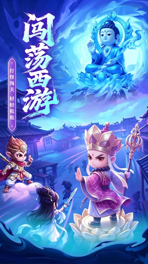 侠义无双 截图3