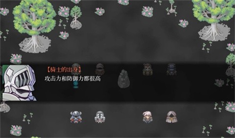 黑暗灵魂2 截图2