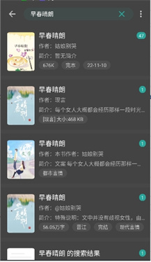 悦牍 截图1