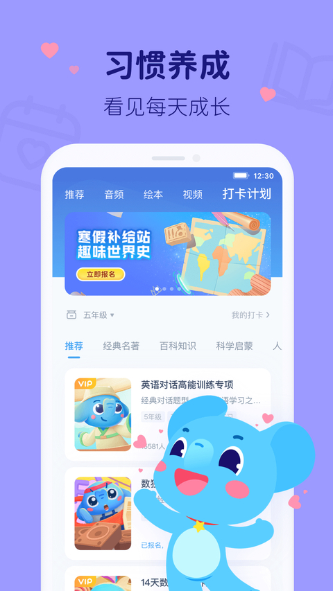 小盒AI学 截图3