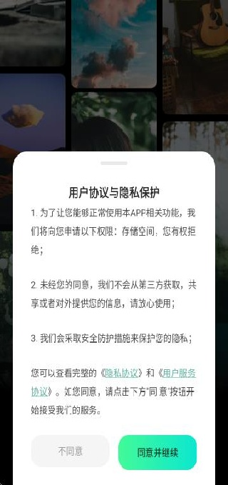四海相机app官方下载 1