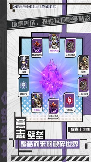 斗羅大陸h5漢化版 截圖2