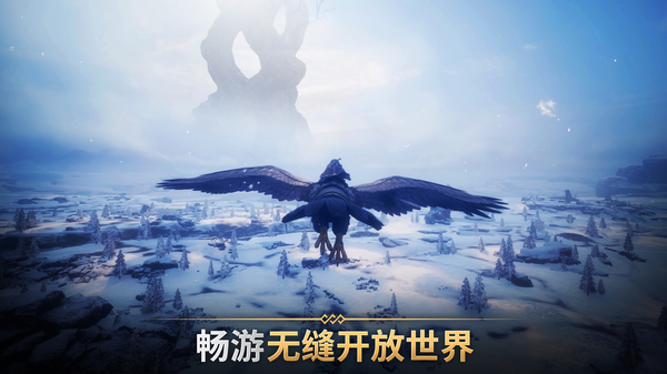 奥丁神叛官方最新版 截图3