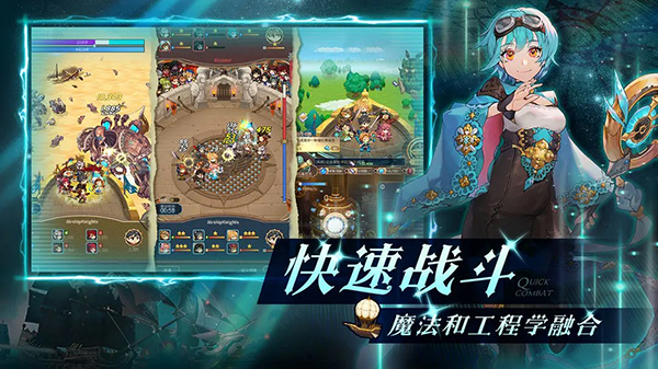 飛艇英雄免廣告版 截圖2