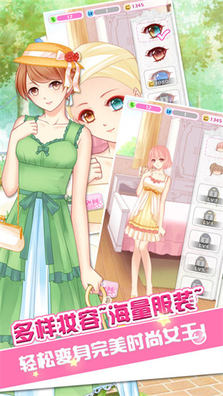 哈尼哈尼最新版 截图2
