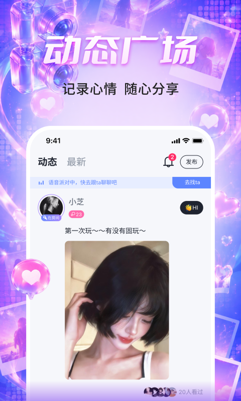 CP嗒啧 截图3