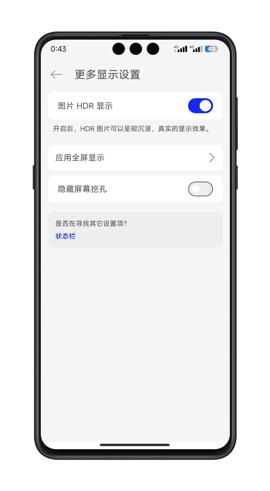 靈洞島 截圖2