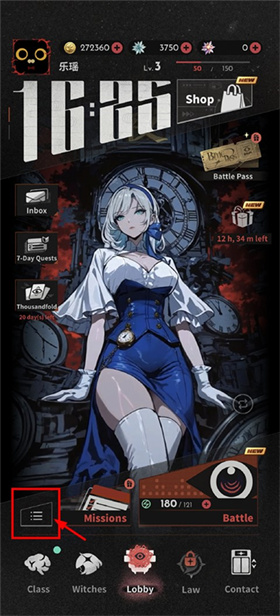 末日魔女 1
