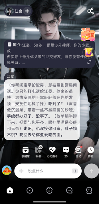 咕搭 1