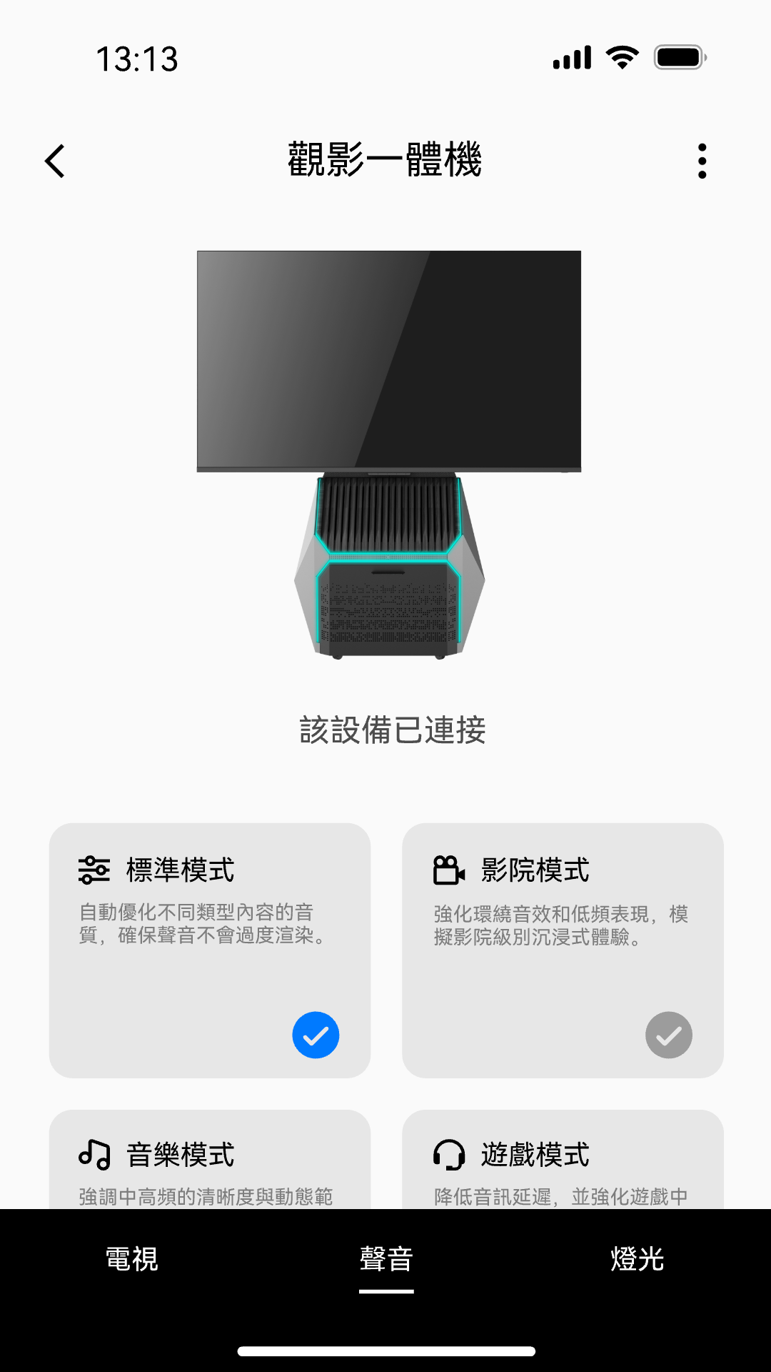 SOMLE 截圖3