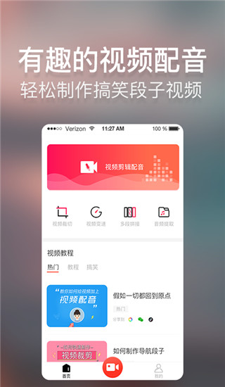 培影app 截图5