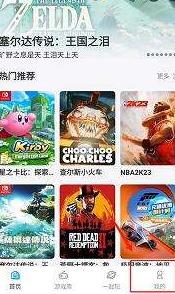 鲸云漫游官网app 截图26
