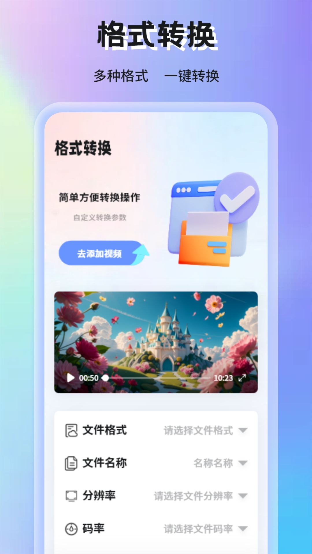 蜗牛视频app免费追剧 截图2