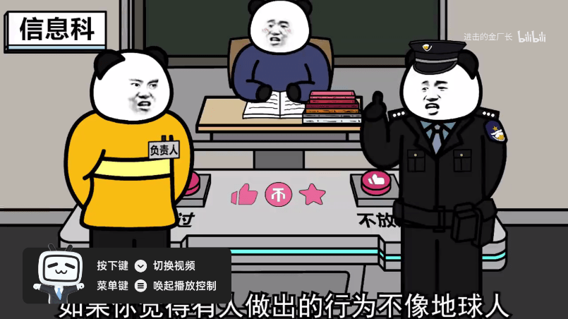 嗶哩嗶哩tv版apk安裝包(云視聽小電視) 截圖4