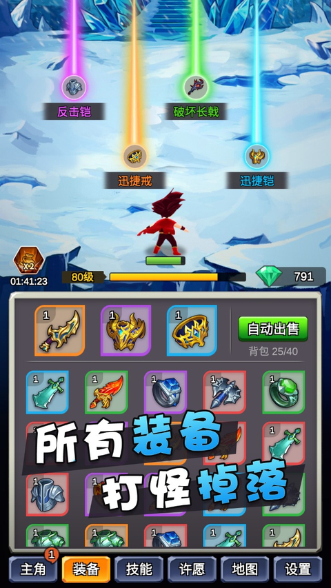 某不稳定的气功波正版手游 截图3