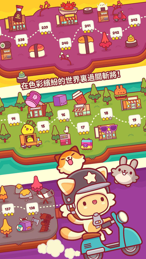 皮皮喵安卓版 截图1