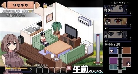 撒娇鬼汉化版 截图1
