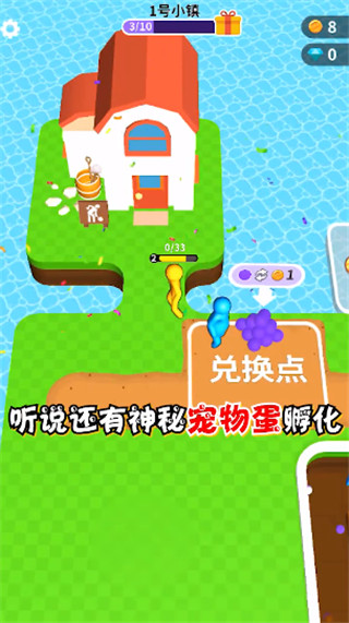 挖土小能手最新版 截图4