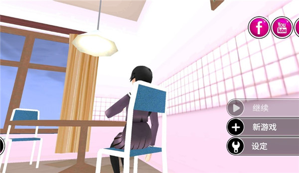 病娇学校中文版 截图1