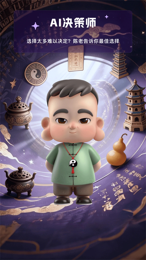 来画app 1