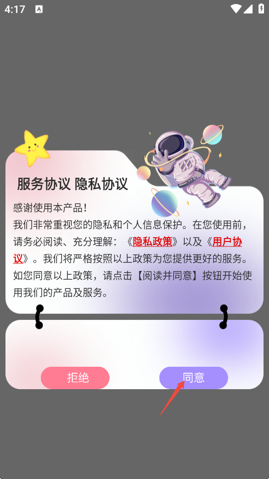 毒辣剪辑 1