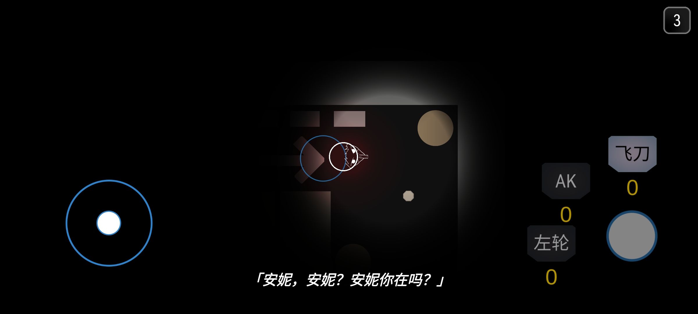 FC紅白機64合1 截圖1