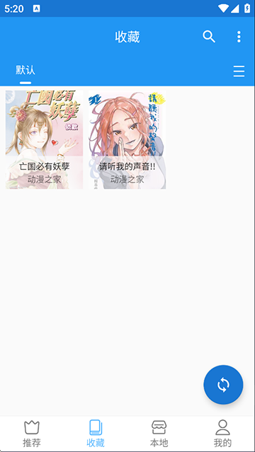 芝士漫画 截图1