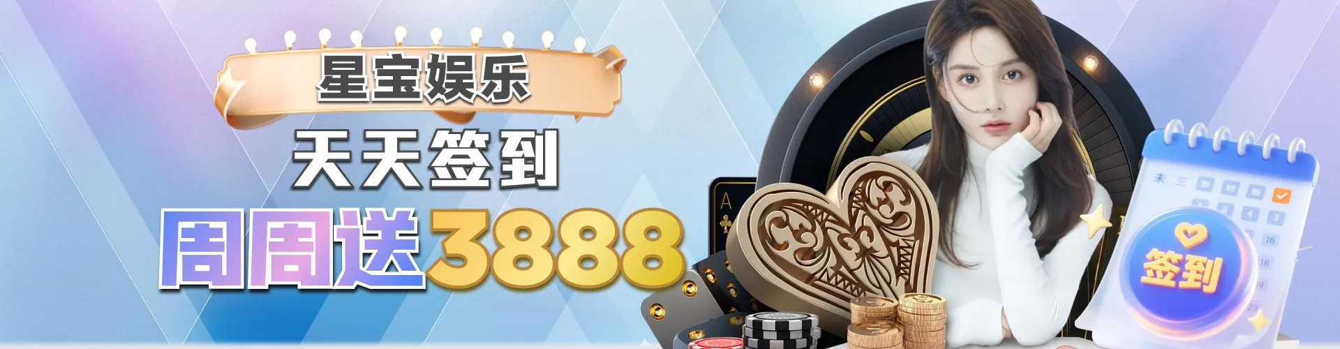 星寶棋牌 截圖1