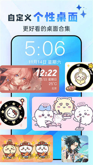 灵动坞安卓版 截图3