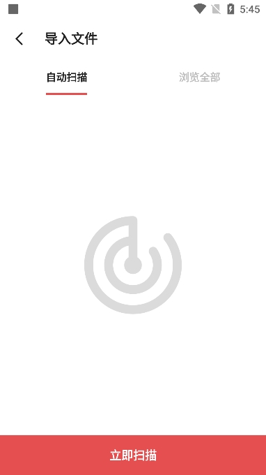 yespdf阅读器 截图3