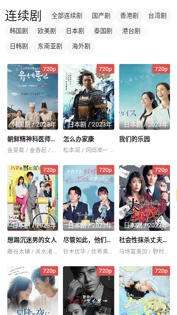 小鸭看看 截图3