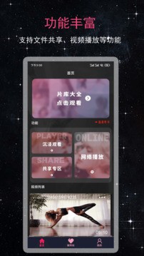 99看片播放器手機版 截圖3