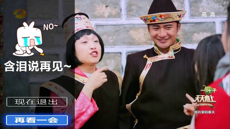 樂享電視TV版安裝包 截圖2