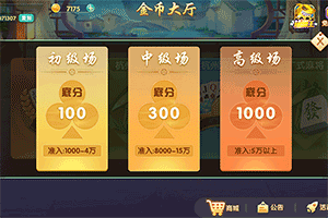 雙扣棋牌安卓版 截圖2