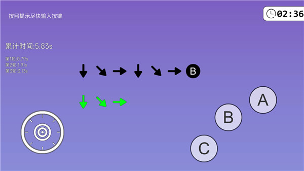 我的游戏天赋手游安卓版 截图5