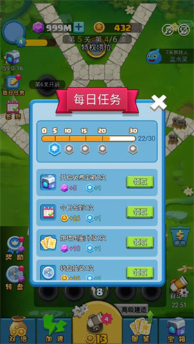 合成塔防 1