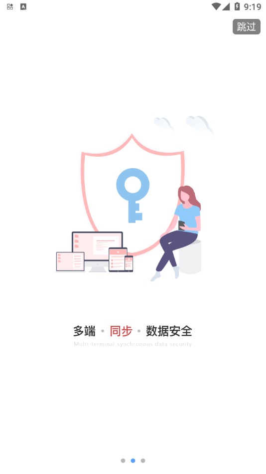 賽效 截圖1