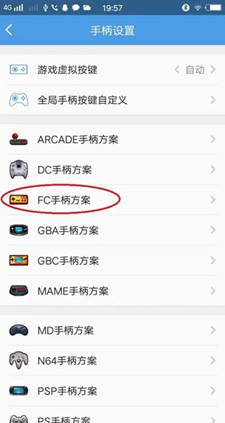 小雞模擬器金手指 截圖7