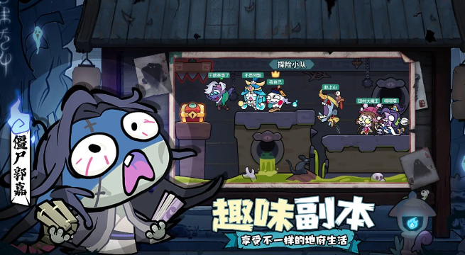 末世王者手机版 截图3