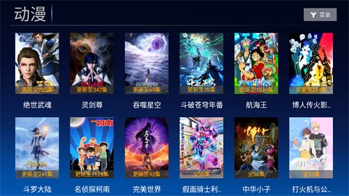小白影視免費觀看 截圖3