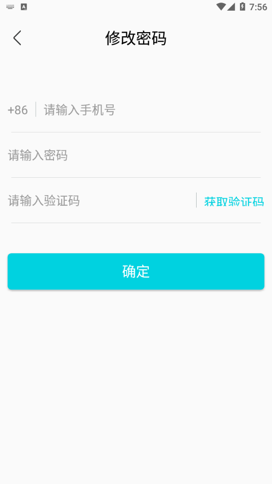 巧目快遞員 截圖3