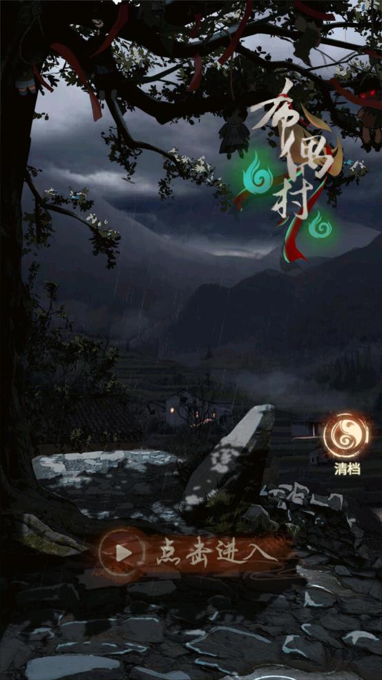 布偶村中文版 截图1