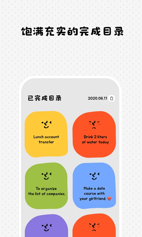 Watoo免費 截圖5