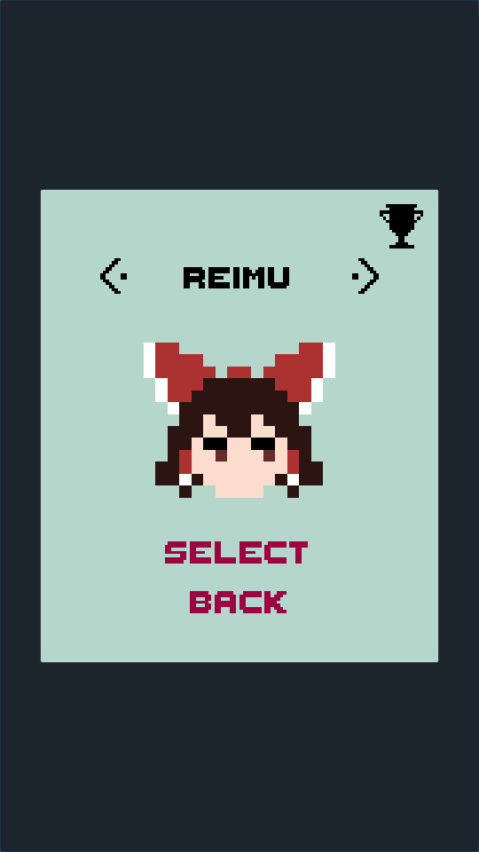 東方彈破最新版 1