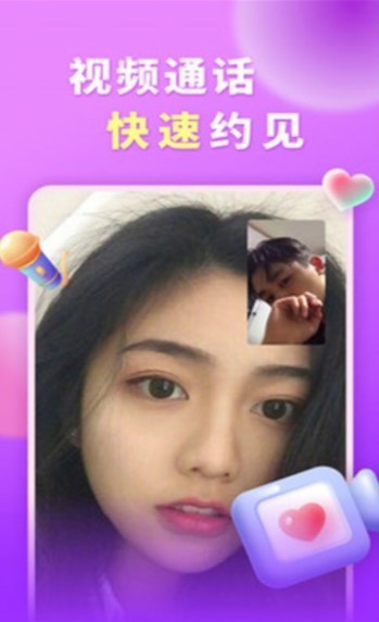 暖心 截图1