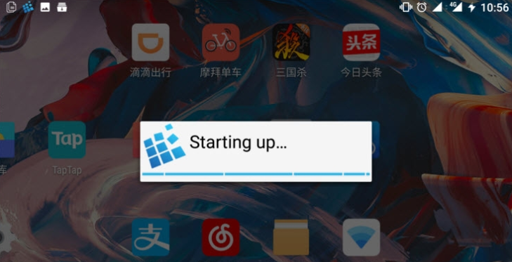 exagear模擬器 截圖3