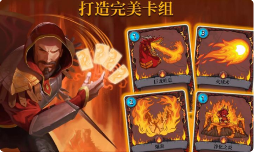 召喚命途 截圖3