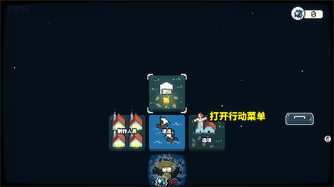 晨曦族人中文版 1