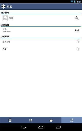 看雪社區(qū) 截圖2