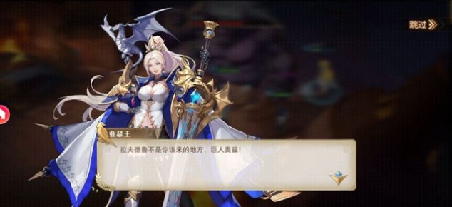黎明航线 截图1